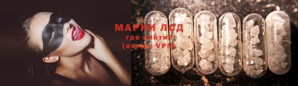 MDMA Premium VHQ Бугульма