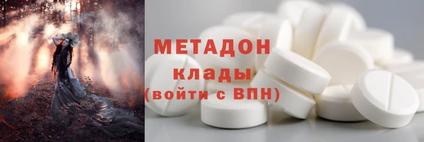 MDMA Premium VHQ Бугульма