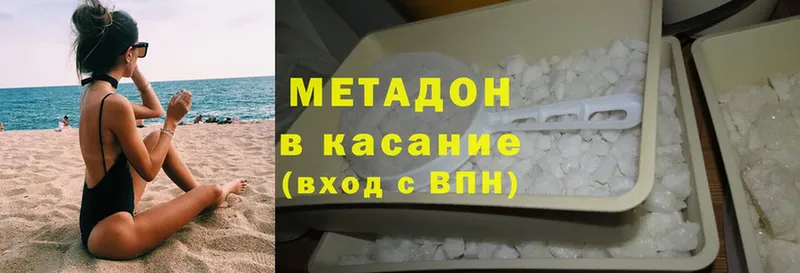 МЕТАДОН methadone  блэк спрут зеркало  Гвардейск 