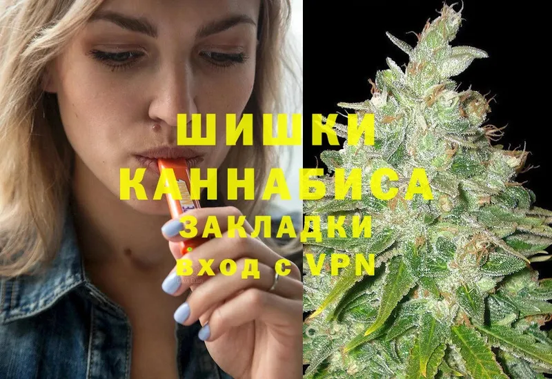 как найти закладки  Гвардейск  Бошки Шишки White Widow 